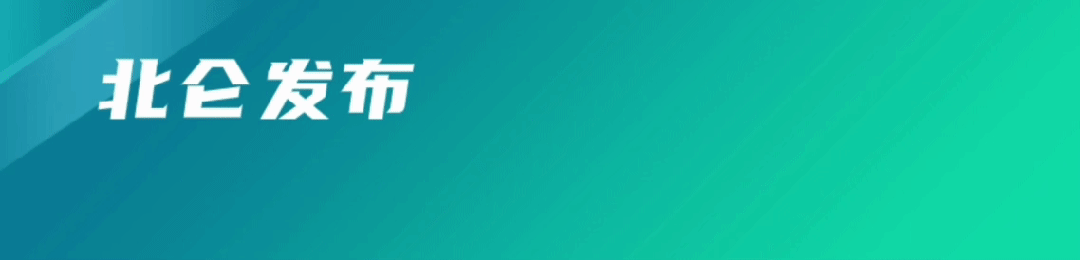 乐鱼官网-宁波，只有一个“北哥”！